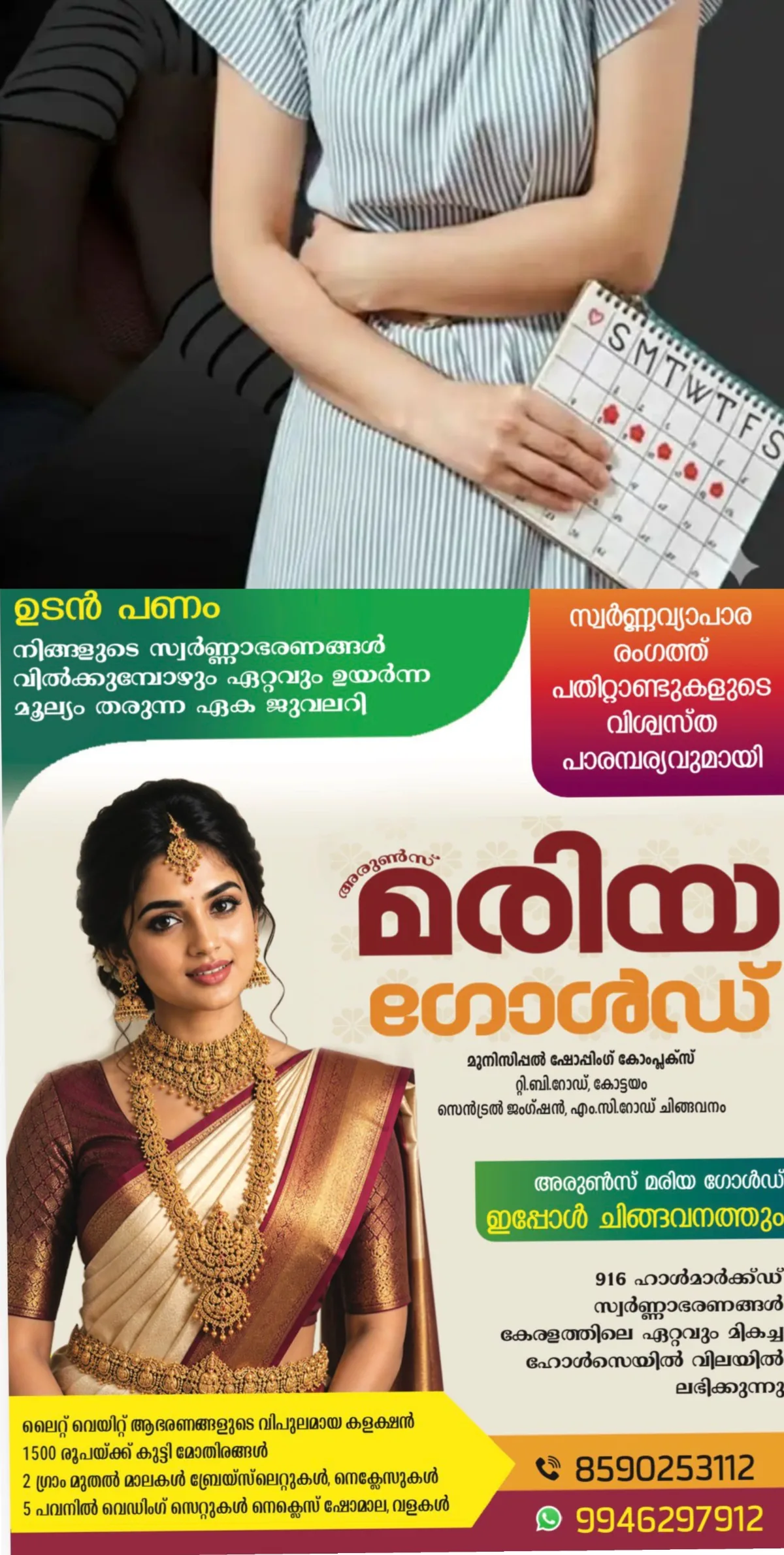 സ്ത്രീകള് ഈ ലക്ഷണങ്ങള് ഒരിക്കലും അവഗണിക്കരുത്; ആരോഗ്യത്തെ സ്വാധീനിച്ചേക്കാം