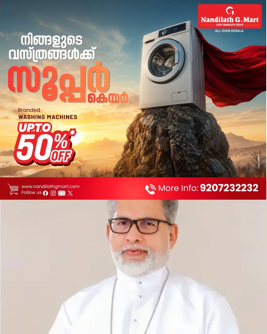 അതിതീവ്രമഴ: ദുരിതാശ്വാസ പ്രവർത്തനത്തിന് പാലാ രൂപതയും:  ദുരിതം അനുഭവിക്കുന്നവര്ക്ക് അടിയന്തര അഭയം നല്കുന്നതിനായി രൂപതയുടെ കീഴിലുള്ള എല്ലാ സ്ഥാപനങ്ങളും സ്കൂളുകളും കോളജുകളും ഇടവകകളും സോഷ്യൽ വെൽഫെയർ സൊസൈറ്റികളും തുറന്നു നല്കാൻ മാർ ജോസഫ് കല്ലറങ്ങാട്ടിന്റെ അധ്യക്ഷതയിൽ അടിയന്തരമായി ചേർന്ന ഓൺലൈൻ യോഗത്തിൽ തീരുമാനിച്ചു.