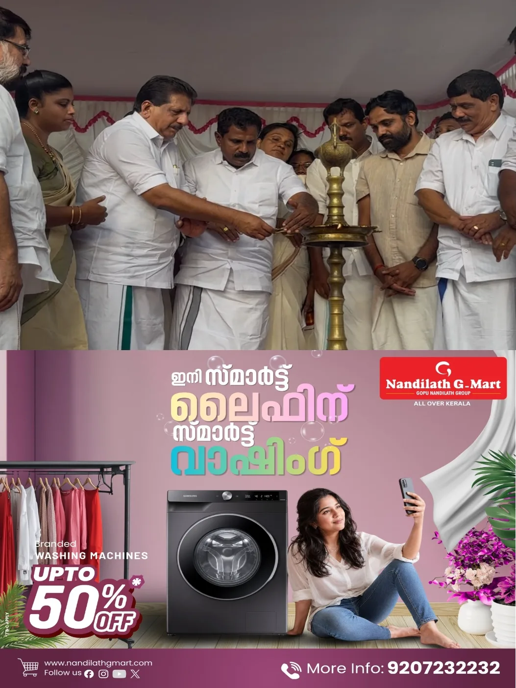 സംക്രാന്തി വാണിഭം: പഴമയുടെ പ്രൗഢിയെന്ന് മന്ത്രി മോൻസ് ജോസഫ് 