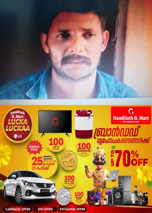 എം​ഡി​​എം​എ കേസിൽ ജാ​മ്യ​ത്തി​ലി​റ​ങ്ങി 12 ദി​വ​സ​ത്തി​ന് വീണ്ടും യുവാവ്  പി​ടി​യി​ൽ;പ്രതിയിൽ നിന്ന്  26.88 ഗ്രാം ​എം​ഡി​എം​എ പിടിച്ചെടുത്തു;സംഭവം  കൊ​മ്മാ​ടിയിൽ 