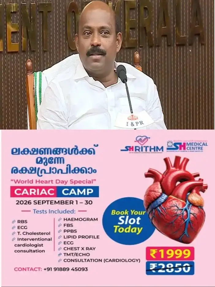 ബേക്കറി വഴിയുള്ള വൈന് വില്പ്പന;സര്ക്കാറിന്റെ അറിവോടെയല്ല;എക്സൈസ് ഡെപ്യൂട്ടി കമ്മീഷണർക്കെതിരെ നടപടിയെന്ന് ലിജു