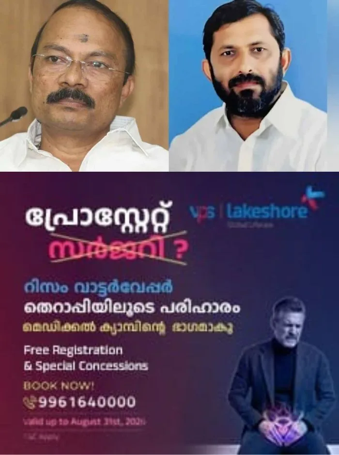 ശബരിമല സ്വർണ്ണക്കൊള്ള കേസിൽ പിഎസ് പ്രശാന്തും എ അജികുമാറും വീണ്ടും റിമാൻഡില്‍; സെപ്റ്റംബർ ഒന്ന് വരെയാണ് റിമാൻഡ് നീട്ടിയത്