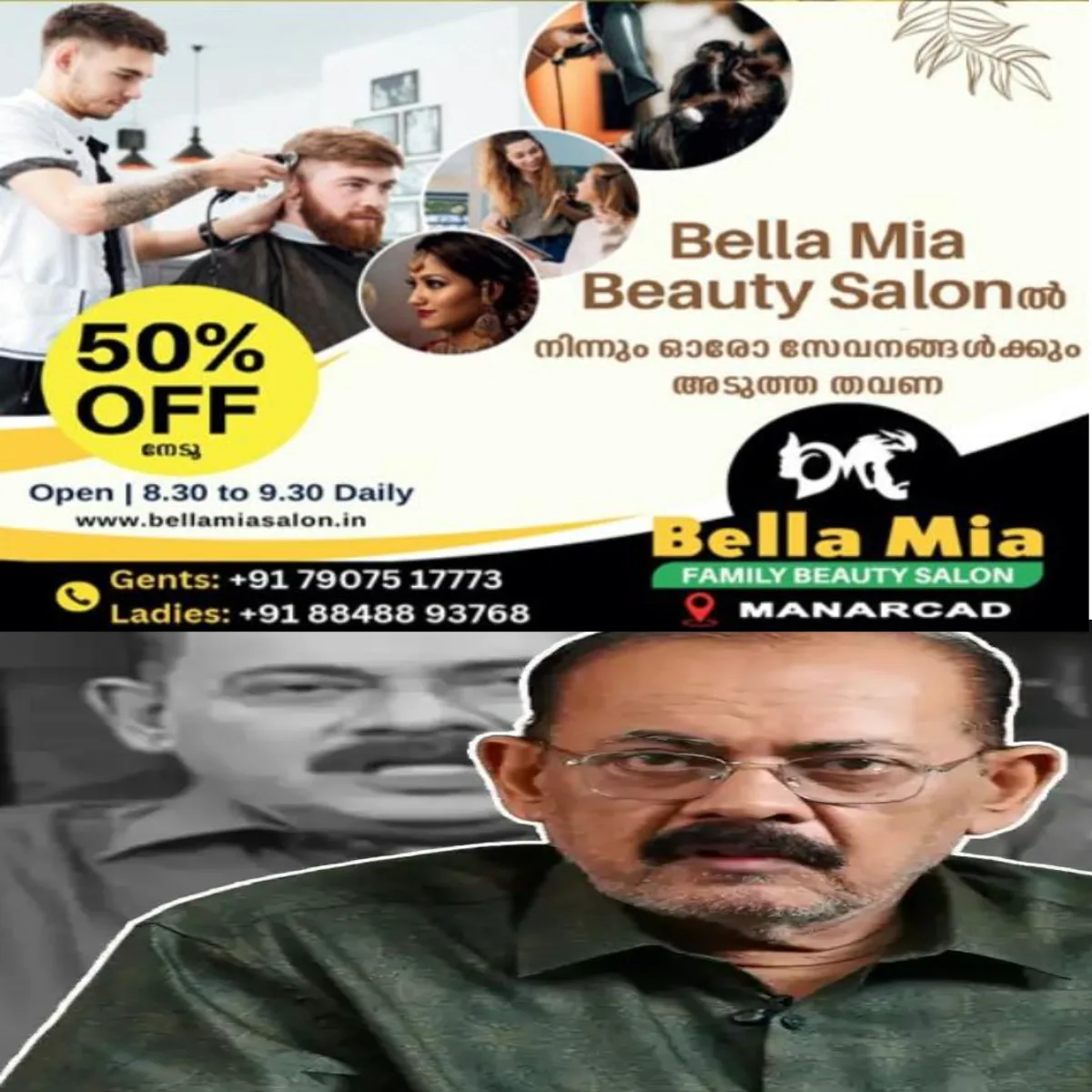 മാധ്യമ വിചാരം പരിപാടിയുമായി വീണ്ടും സെബാസ്റ്റ്യൻ പോൾ എത്തുന്നു:കൃത്യമായ വിലയിരുത്തലുകളും നിഷ്പക്ഷമായ നിലപാടുകളുമായി സ്വന്തം യൂട്യൂബ് ചാനലിലൂടെയാണ് സംപ്രേക്ഷണം.