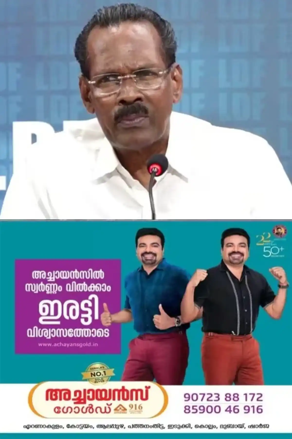 പിണറായിയെ വേട്ടയാടല് ഇന്നോ ഇന്നലെയോ തുടങ്ങിയതല്ല, നേരിടും; പിണറായിക്കെതിരായത് കള്ളക്കേസ്: ടി പി രാമകൃഷ്ണൻ