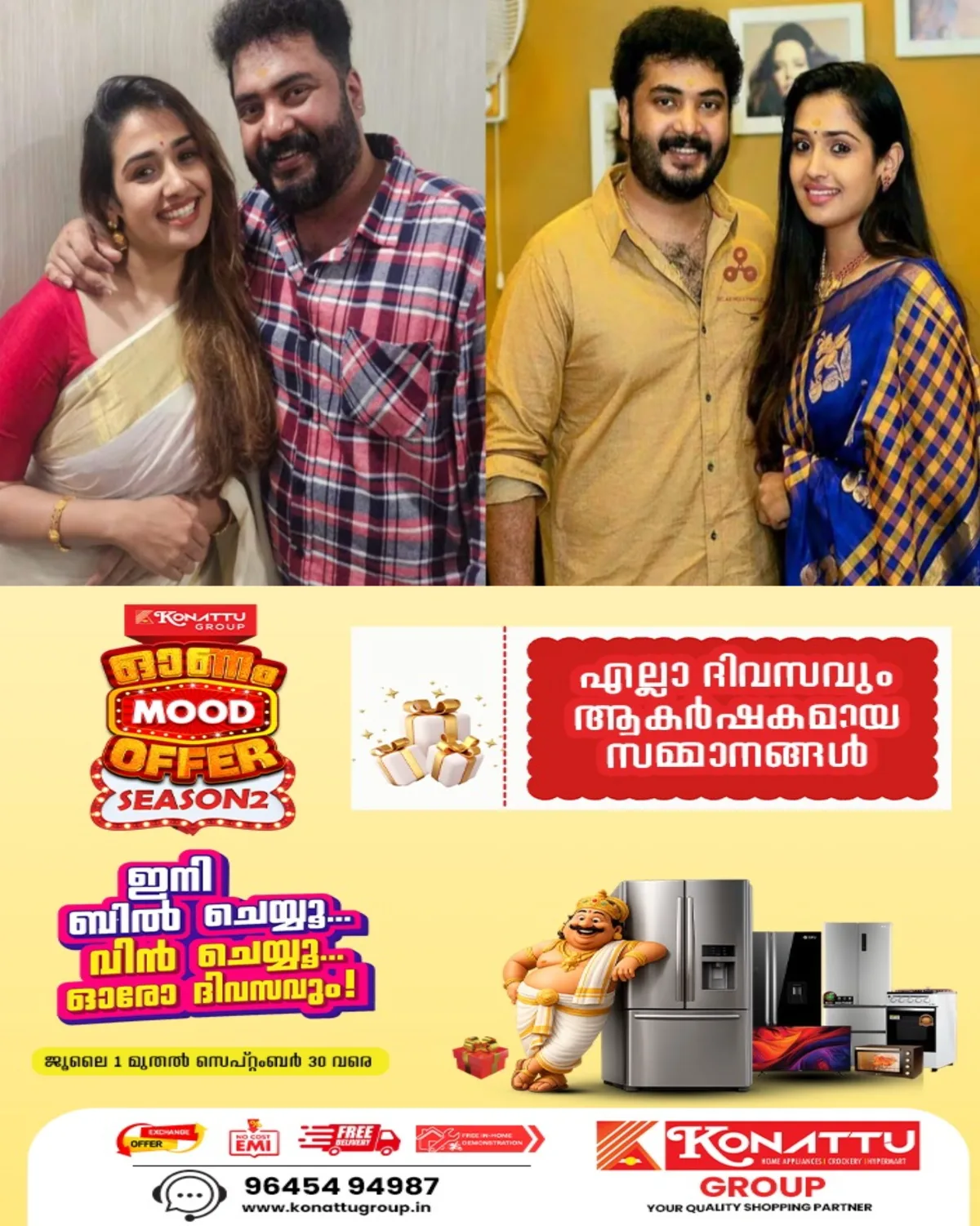 മലയാള സിനിമയിലെ താരദമ്പതികളായ നടൻ വിനു മോഹനും നടി വിദ്യയും വിവാഹമോചിതരായി; വേർപിരിയാനുള്ള തീരുമാനം പരസ്പര സമ്മതത്തോടെ