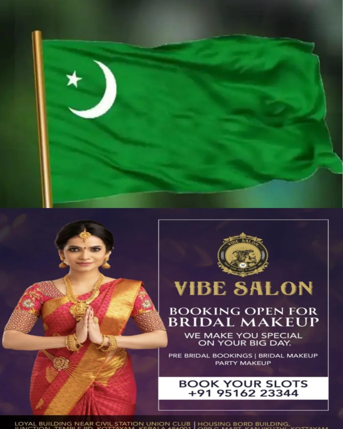 ലീഗ് സംസ്ഥാന വൈസ് പ്രസിഡന്റിനെ വഴിയില് തടഞ്ഞുനിർത്തിയ സംഭവത്തിൽ നടപടി; രണ്ട് യൂത്ത് ലീഗ് പ്രവർത്തകരെ പാർട്ടിയിൽ നിന്നും പുറത്താക്കി