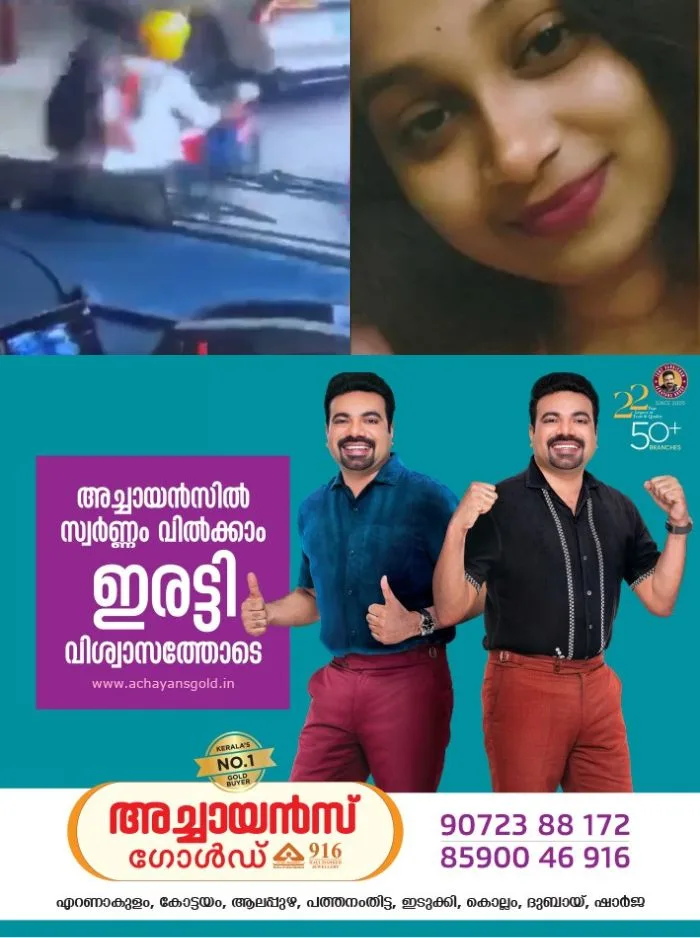 റാപ്പിഡോ ബൈക്ക് ടാക്സിയിൽ ബസിടിച്ച് അപകടം; യുവതിക്ക് ദാരുണാന്ത്യം, സംഭവം ഹൈദരാബാദിൽ 