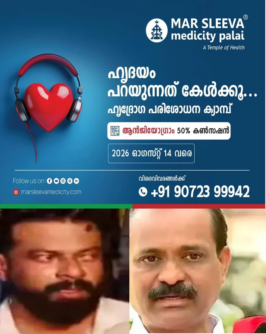 തിരുവനന്തപുരം കോർപറേഷനിൽ വെളളിയാഴ്ച ബിജെപിക്ക് നിർണായക ദിനം: ജയിലിൽ കിടക്കുന്ന കൗൺസിലർ സുഗതന്റെ അവധി അപേക്ഷ  തള്ളിയാൽ സുഗതന്റ സ്ഥാനവും പോകും ബിജെപി ഭരണവും നഷ്ടപ്പെടും.