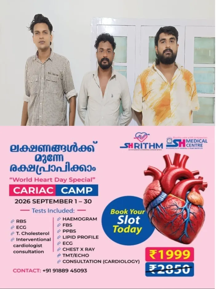 ചങ്ങനാശ്ശേരിയിൽ മൊബൈൽ കടയ്ക്ക് മുന്നിൽ വടിവാളുകളുമായി ഭീകരാന്തരീക്ഷം സൃഷ്ടിച്ച കേസ്; മൂന്ന് പേർ പിടിയിൽ; പിടിയിലായത് നിരവധി ക്രിമിനൽ കേസുകളിലെ പ്രതികൾ
