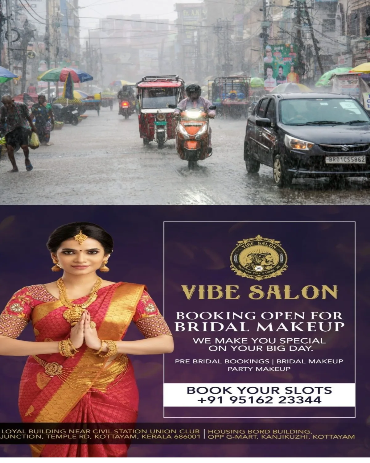 മഴ ശക്തി പ്രാപിക്കുന്നു; പ്രകൃതിയുടെ രൂപം മാറുന്നു; സംസ്ഥാനത്ത് ഏഴ് ജില്ലകളില് യെല്ലോ അലര്ട്ട്!