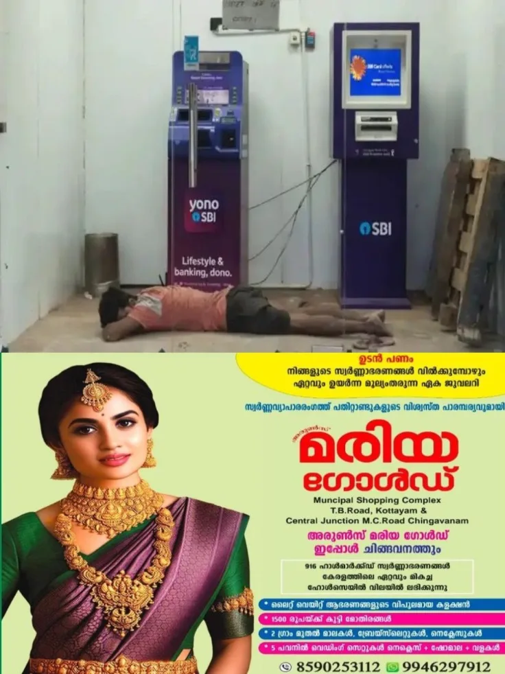 എസിയും ഫ്രീ വാടകയും വേണ്ട; എസ്ബിഐ എടിഎമ്മിൽ കയറി യുവാവിന്റെ സുഖനിദ്ര...! സമൂഹമാധ്യമങ്ങളിൽ പ്രചരിച്ചതോടെ ചർച്ചയായി എടിഎമ്മിലെ സുരക്ഷാ വീഴ്ച