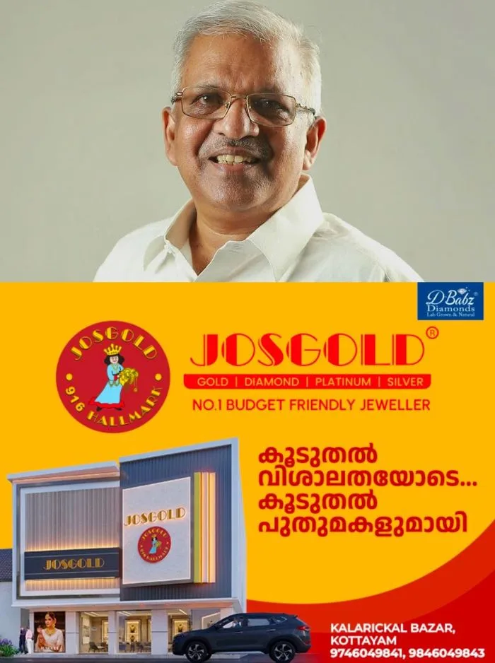 സത്യപ്രതിജ്ഞാ ലംഘനം നടത്തിയവർ അധികാരത്തിൽ തുടരാൻ പാടില്ല; മുഖ്യമന്ത്രിയും കെഎം ഷാജിയും രാജിവെക്കണമെന്ന് പി ജയരാജൻ