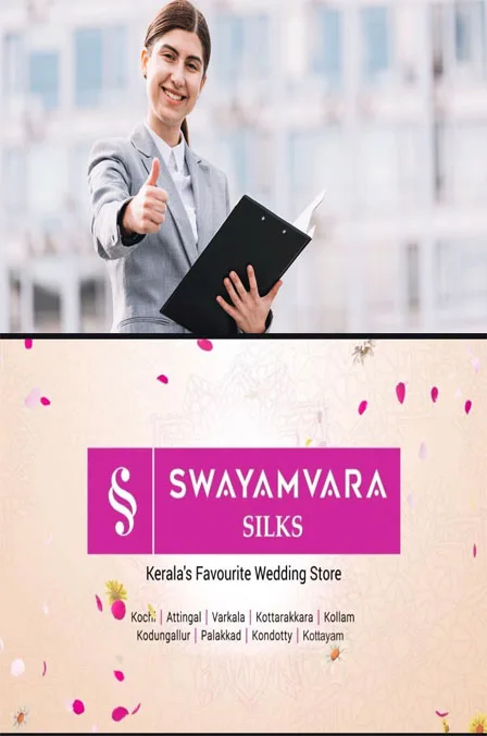 ബിരുദമുണ്ടോ? പൊതുമേഖലാ ബാങ്കുകളിൽ ജോലി നേടാം;സമയം തീരുന്നു ഉടൻ അപേക്ഷിക്കു