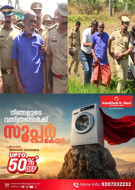  കേരളം കാത്തിരിക്കുന്ന വിധി;നെന്മാറ ഇരട്ടക്കൊലക്കേസിൽ ചെന്താമരയുടെ വിധി ഇന്ന്;കൊടുംക്രൂരതയ്ക്ക് ശിക്ഷയെന്ത്?