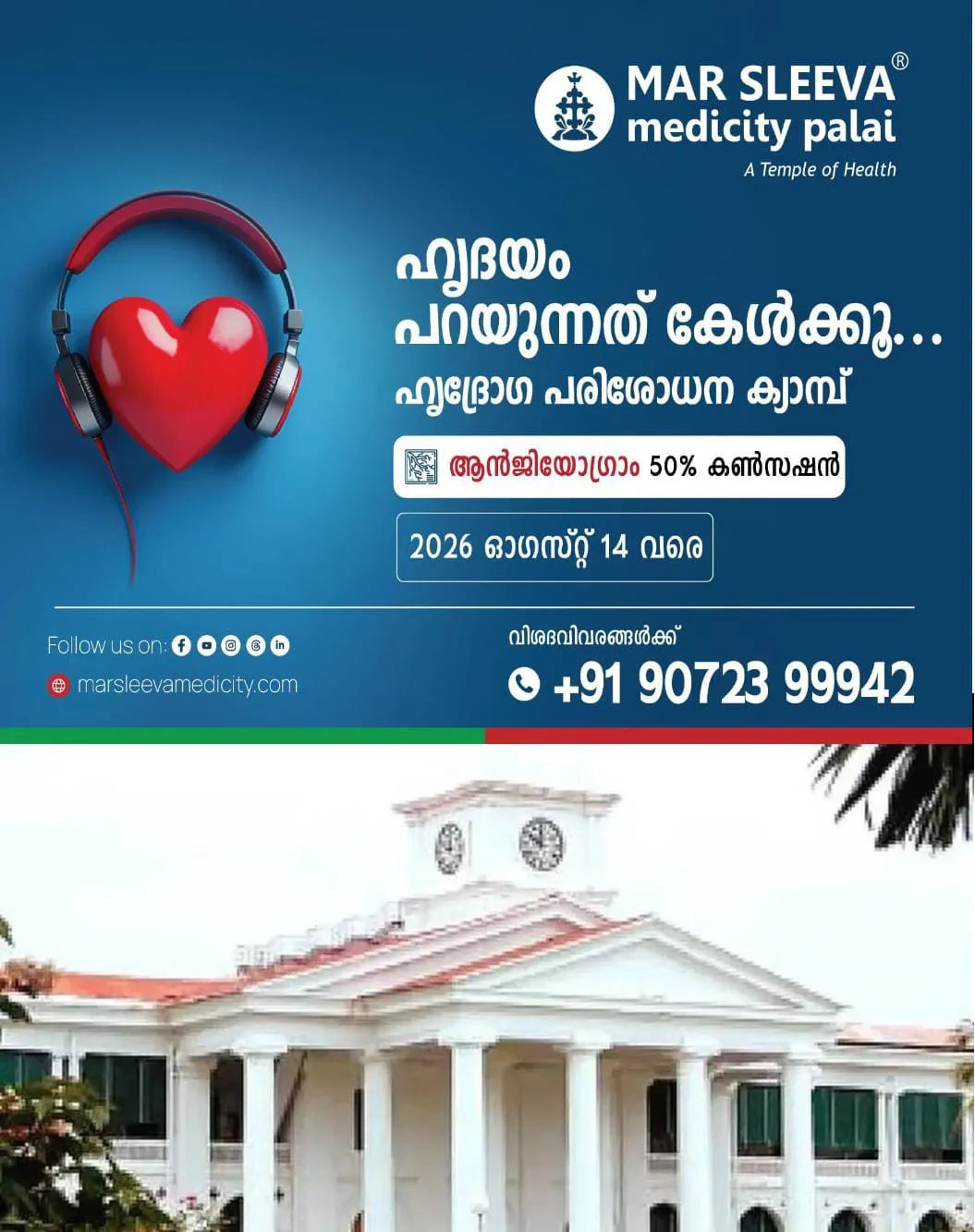 സർക്കാർ ജീവനക്കാർ കോളടിച്ചു: ഓണത്തിന് ബോണസും ഉത്സവബത്തയും: ജനുവരി മുതലുള്ള മുൻകാല പ്രാബല്യത്തോടെ ഏഴു മാസത്തെ ഡി.എ കുടിശിക പണമായി നല്കാനും ആലോചന.
