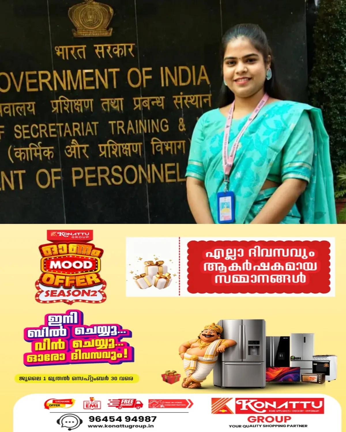കേന്ദ്ര പ്രതിരോധ മന്ത്രാലയത്തിലെ ജീവനക്കാരിയായ ഗർഭിണിയായ യുവതിയെ തൂങ്ങിമരിച്ച നിലയിൽ കണ്ടെത്തി; ഭർതൃവീട്ടിൽനിന്ന് ശാരീരികവും മാനസികവുമായ പീഡനം നേരിട്ടിരുന്നതായി യുവതിയുടെ കുടുംബം