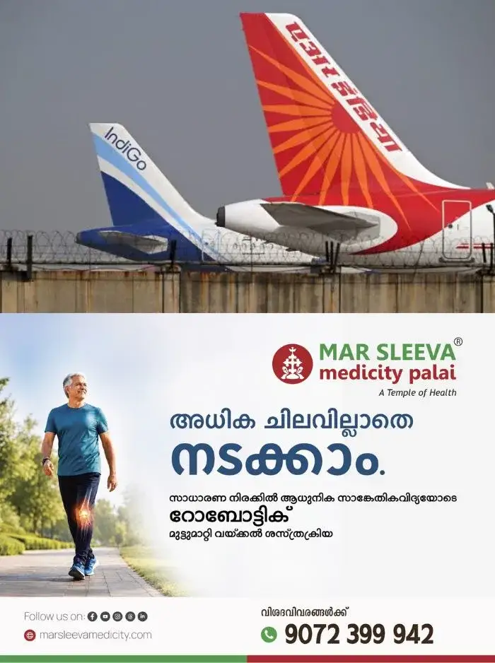 സൗദി വിമാനത്താവളത്തിലെ ഹൂതി ആക്രമണം; റിയാദിലേക്കുള്ള വിമാന സര്‍വീസുകള്‍ റദ്ദാക്കി ഇൻഡിഗോയും എയർ ഇന്ത്യയും