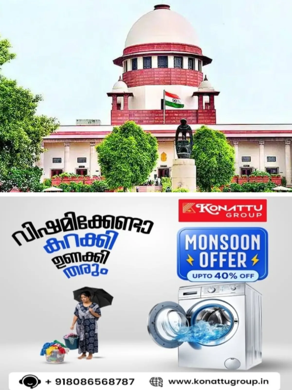 നീറ്റ് പേപ്പര്ചോര്ച്ച പ്രതിഷേധത്തിലെ പൊലീസ് അതിക്രമം: ഹര്ജി ഇന്ന് സുപ്രീംകോടതി വീണ്ടും പരിഗണിക്കും,