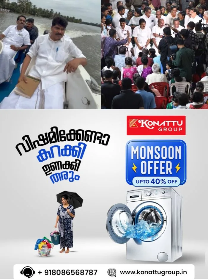 ശക്തമായ മഴയിൽ മടവീഴ്ച്ചയുണ്ടായതിനെ തുടർന്ന് കൃഷിനാശം; കുട്ടനാട് ഉൾപ്പെടെയുള്ള ആലപ്പുഴയുടെ വിവിധ പ്രദേശങ്ങൾ സന്ദർശിച്ച് കൃഷിമന്ത്രി ടി.സിദ്ദിഖ്