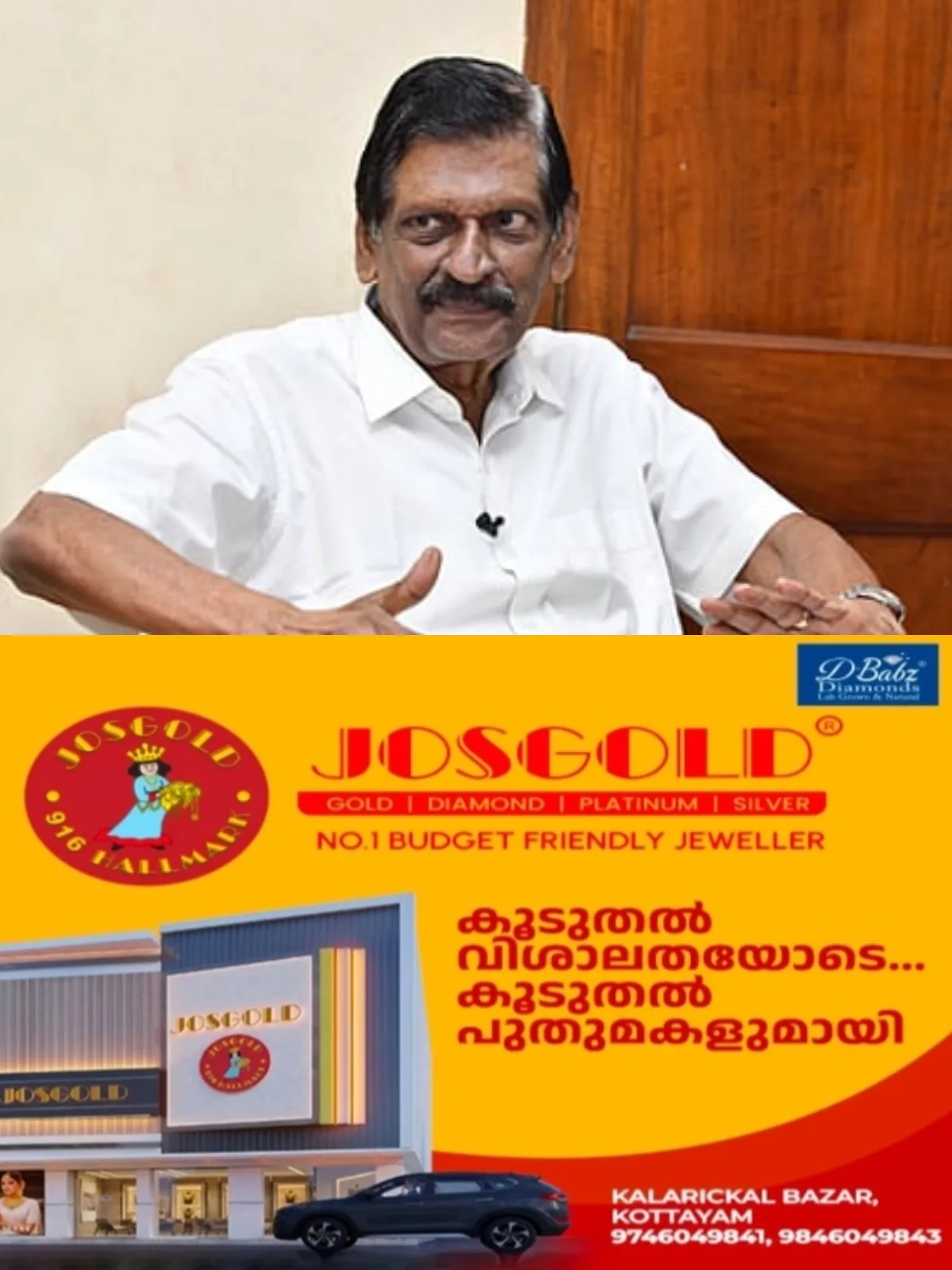 കേരള കോണ്ഗ്രസ് സംസ്ഥാന കമ്മിറ്റിയോഗം; സെപ്റ്റംബര് മൂന്നിനു രാവിലെ 10ന് കോട്ടയത്ത് പാര്ട്ടി സംസ്ഥാന കമ്മറ്റി ഓഫീസില് ചേരും