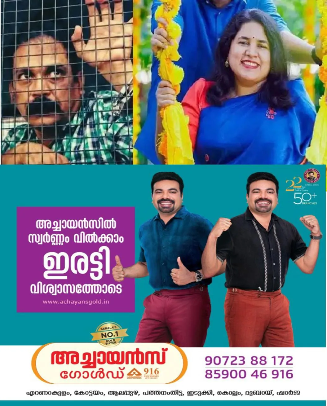 സഖാക്കൾ കൊതുക് കടി കൊണ്ട് ജയലിൽ: വീണ എസി റൂമിൽ സുഖ നിദ്ര:.സിപി.എം പാളയം ലോക്കല്‍ സെക്രട്ടറി ഐ.പി.ബിനു .  കടുത്ത പ്രമേഹ രോഗ ബാധിതനായി കാലുകളില്‍ മരവിപ്പ് ബാധിച്ച അവസ്ഥയിലാണ് ജയിലിൽ കഴിയുന്നതെന്ന് പാർട്ടി വൃത്തങ്ങള്‍:  ഇഡി ഉദ്യോഗസ്ഥർ സഞ്ചരിച്ച വാഹനത്തിനുനേരെ ബിനു മുട്ട എറിയുന്ന ദൃശ്യങ്ങള്‍ പുറത്തുവന്നിരുന്നു.