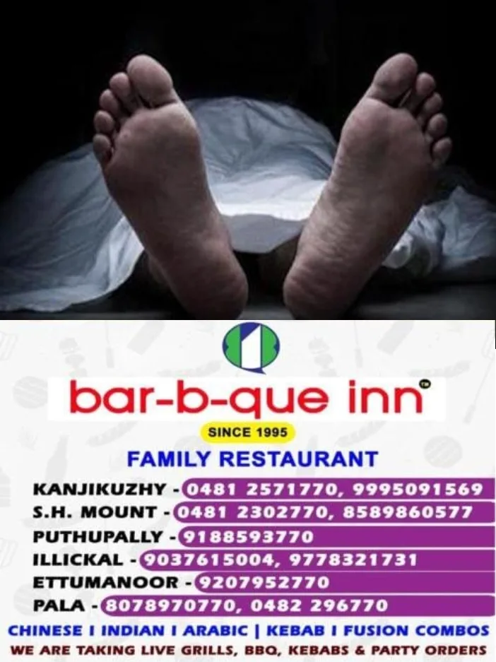 Advertisement