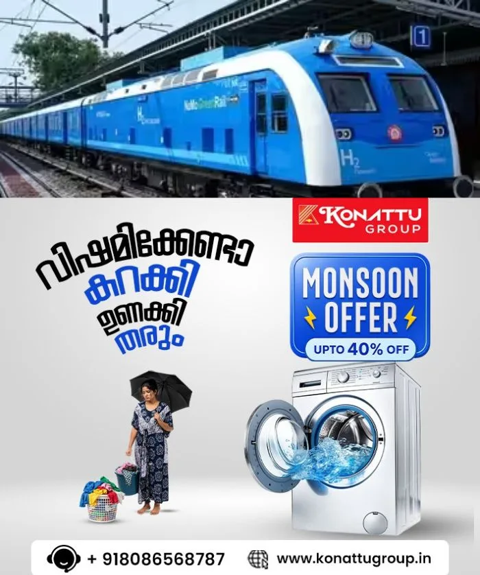 ഇന്ത്യയിലെ ആദ്യത്തെ ഹൈഡ്രജൻ ട്രെയിൻ പ്രധാനമന്ത്രി ഇന്ന് ഫ്ലാഗ് ഓഫ് ചെയ്യും; സര്‍വീസ് നടത്തുന്നത് ഹരിയാനയിലെ ജിന്ദ്-സോനിപത് റൂട്ടില്‍