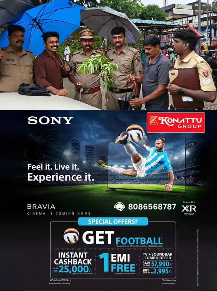 പാമ്പാടി ബസ് സ്റ്റാൻഡിൽ കഞ്ചാവ് ചെടി കണ്ടെത്തി; കണ്ടെത്തിയത് ഓപ്പറേഷൻ തണ്ടറിന്റെ ഭാഗമായി നടത്തിയ പരിശോധനയിൽ