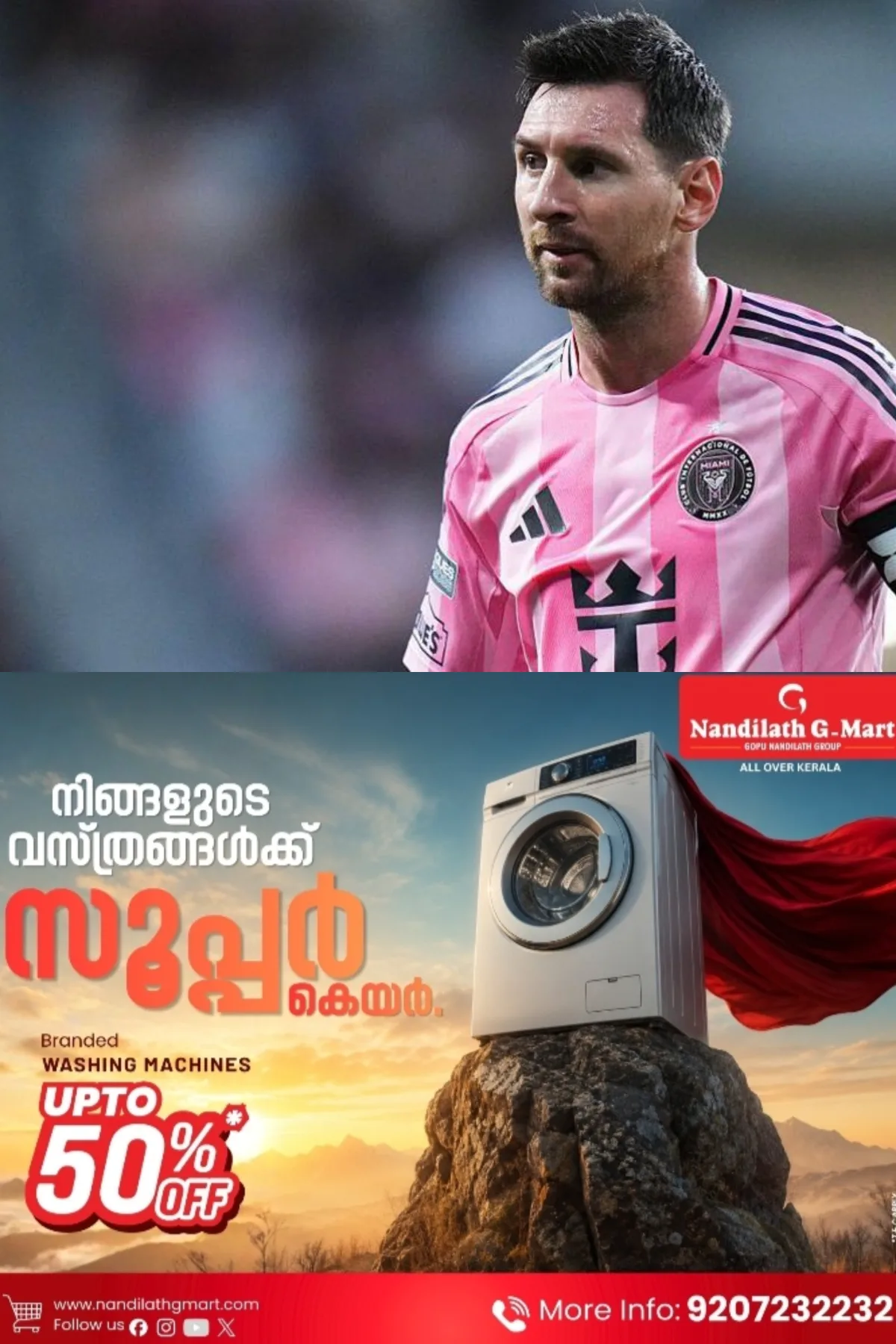 എഎഫ്എയ്ക്ക് പണം നല്കിയതിന് തെളിവില്ല; മെസിയുടെ പേരില് കേരളത്തില് നടന്നത് കോടികളുടെ തട്ടിപ്പ്