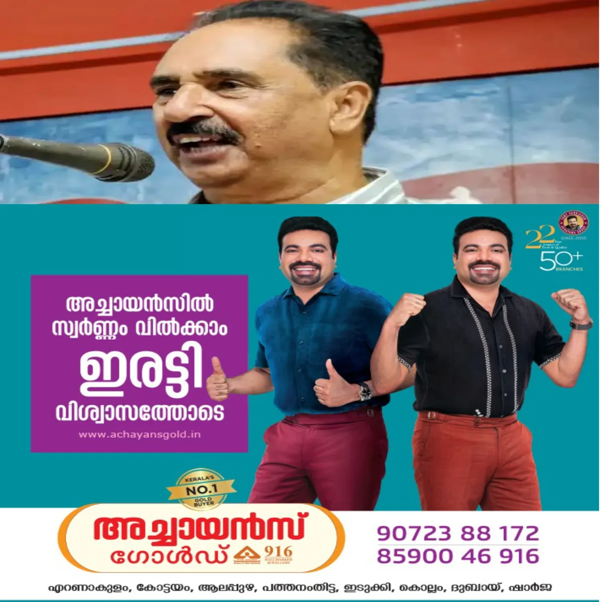 പിണറായി വിജയനെതിരെ എൻഫോഴ്സ്മെന്റ് ഡയറക്ടറേറ്റ് എഫ്.ഐ.ആർ ആവശ്യപ്പെട്ട് കത്തയച്ച സംഭവം: പുറത്തുവന്നത് മഞ്ഞുമലയുടെ ഒരു അറ്റം മാത്രമാണെന്നും കൂടുതല് വിവരങ്ങള് വരും ദിവസങ്ങളില് പുറത്തുവരുമെന്നും എൻ.കെ. പ്രേമചന്ദ്രൻ എം.പി പ്രതികരിച്ചു.