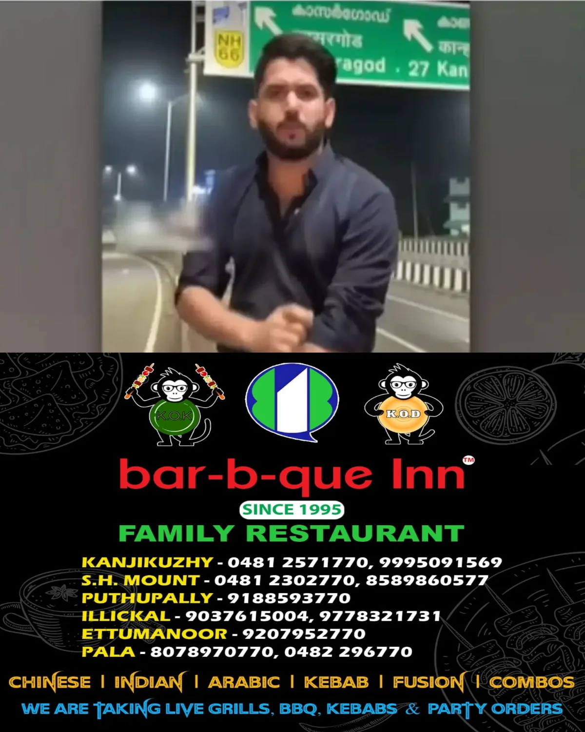 പോക്സോ കേസില്‍ യൂട്യൂബർ ഖാദർ കരിപ്പൊടിയുടെ ജാമ്യം റദ്ദാക്കി