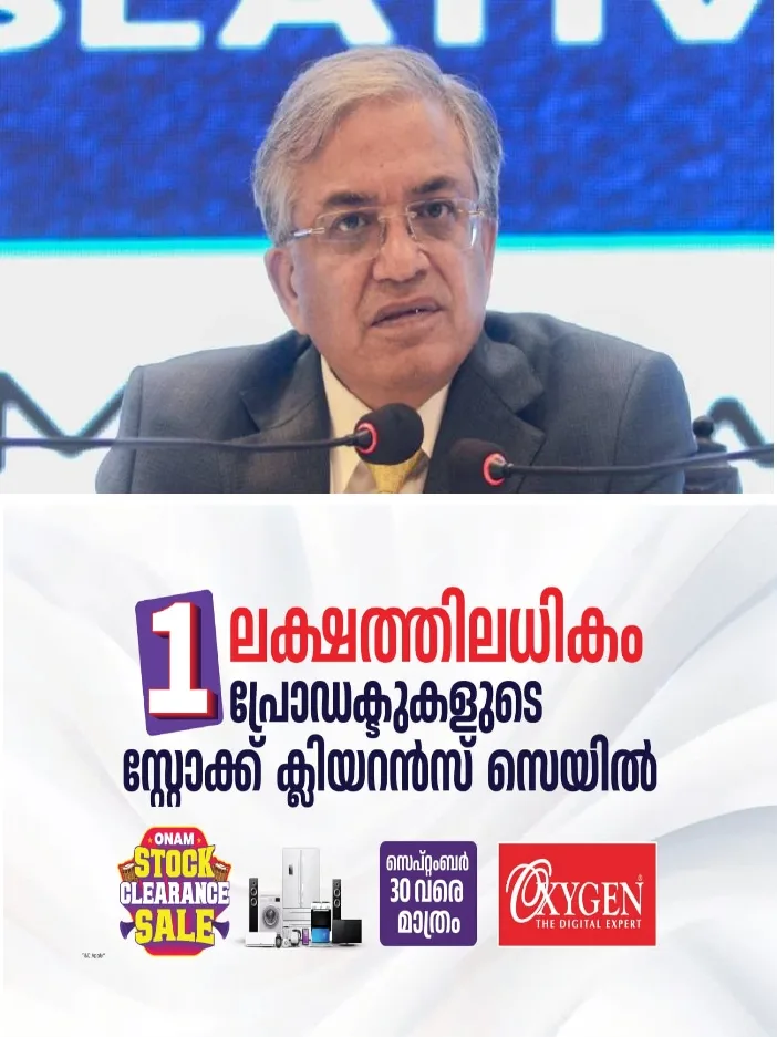 മു​ഖ്യ തെ​ര​ഞ്ഞെ​ടു​പ്പ് ക​മ്മീ​ഷ​ണ​ർ ഗ്യാ​നേ​ഷ് കു​മാ​റി​നെ​തി​രെ പ്ര​തി​പ​ക്ഷം ഒ​ന്നി​ക്കു​ന്നു; ഒ​പ്പ് ശേ​ഖ​ര​ണം തു​ട​ങ്ങി