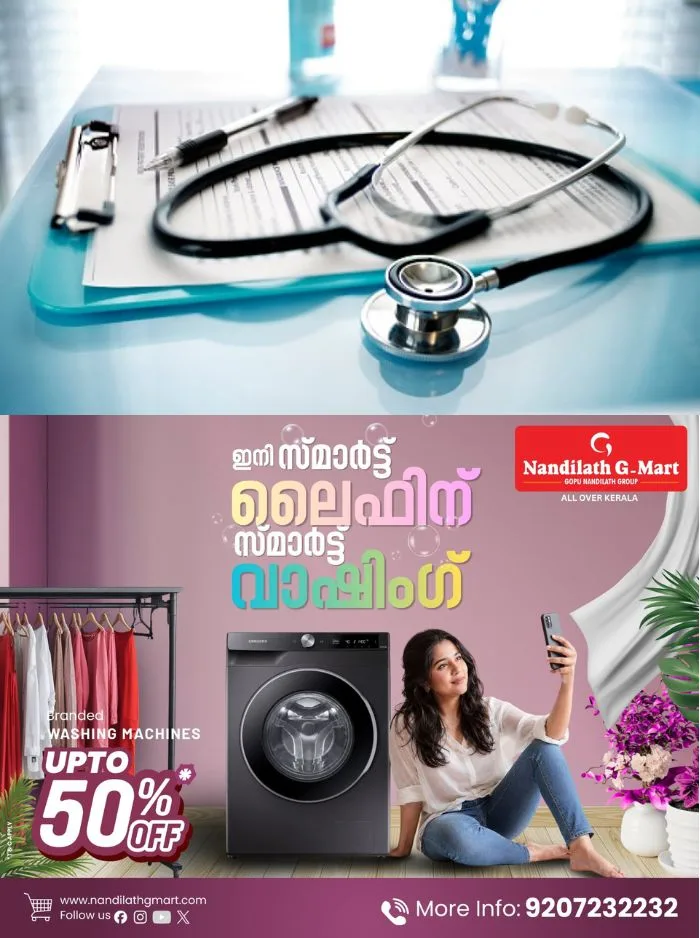 ഇനി നാലര വർഷം മാത്രം ഫീസ് അടച്ചാൽ മതി; എംബിബിഎസ് വിദ്യാർത്ഥികൾക്ക് ആശ്വാസമായി സംസ്ഥാന സർക്കാരിന്റെ ഉത്തരവിറങ്ങി