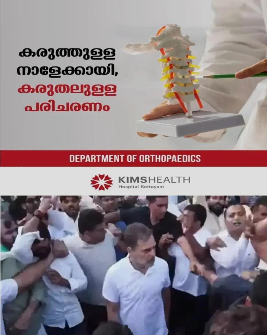 ഡല്ഹിയില് പ്രതിഷേധം ശക്തമാകുന്നു..! ഒറ്റക്കെട്ടായി ഇന്ത്യാ സഖ്യ നേതാക്കള്: ബാരിക്കേഡുകള് മറികടന്ന് പ്രവര്ത്തകര്