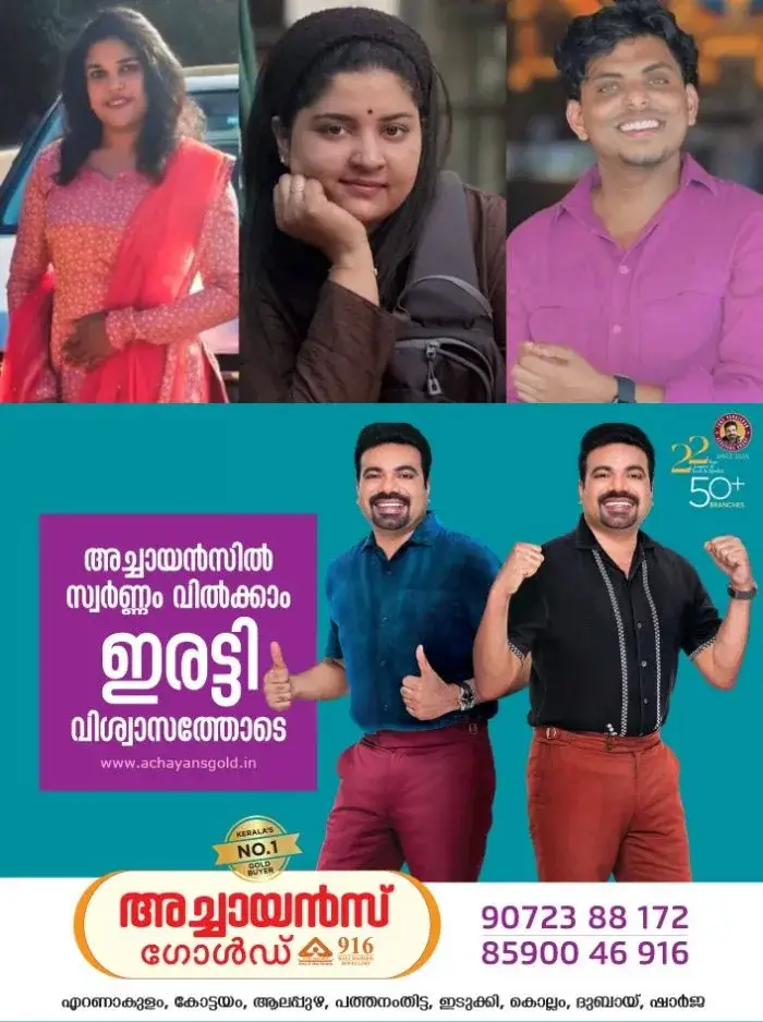 ജർമ്മനിയിൽ 3 മലയാളികളുടെ മരണം കൊലപാതകമെന്ന് പോലീസ്; തീയിട്ടത് അയൽവാസി, റൊമാനിയൻ പൗരൻ അറസ്റ്റിൽ 