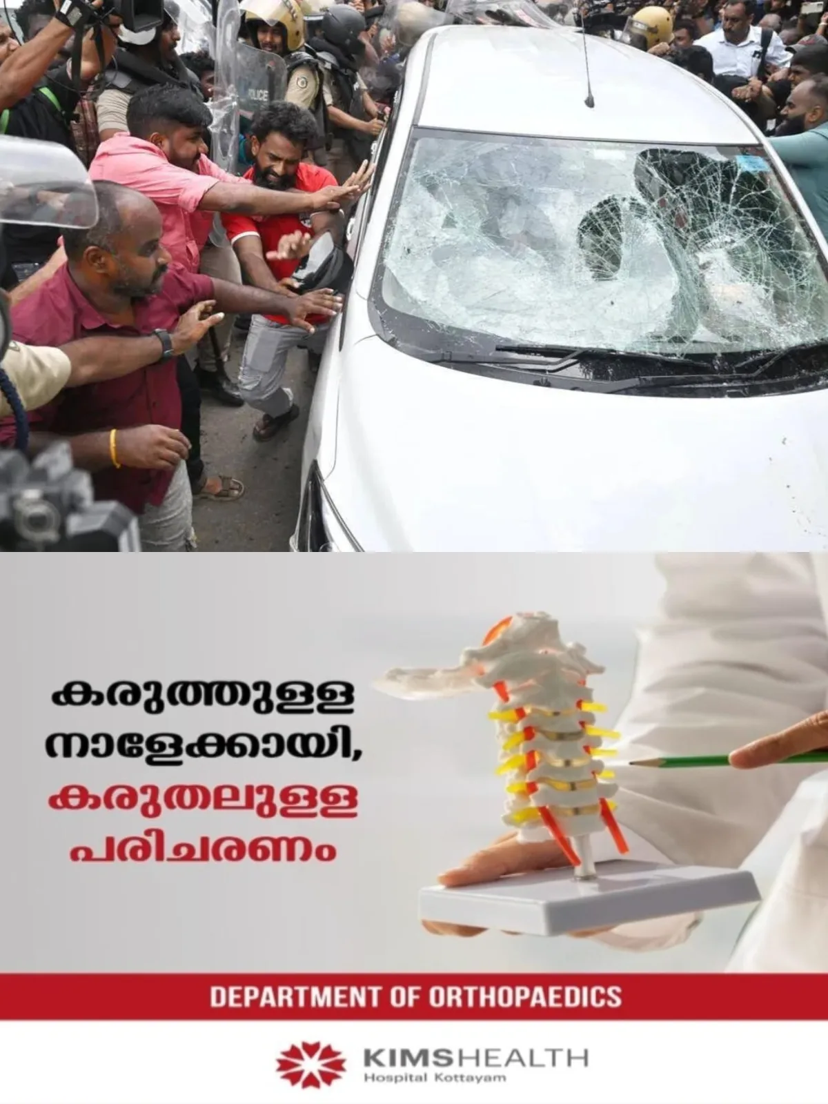 റെയ്ഡ് കഴിഞ്ഞ് മടങ്ങിയ ഇ ഡി ഉദ്യോഗസ്ഥരെ ആക്രമിച്ചെന്ന കേസ്: ഏഴ് പ്രതികള്ക്ക് ജാമ്യം