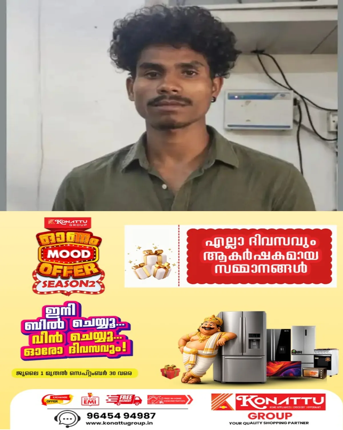 ആള്‍ താമസമില്ലാത്ത വീട്ടില്‍ ഒരാഴ്ചയോളം താമസിച്ച്‌ മോഷണ ശ്രമം; തൃശൂരിൽ ഇതര സംസ്ഥാന തൊഴിലാളി അറസ്റ്റില്‍