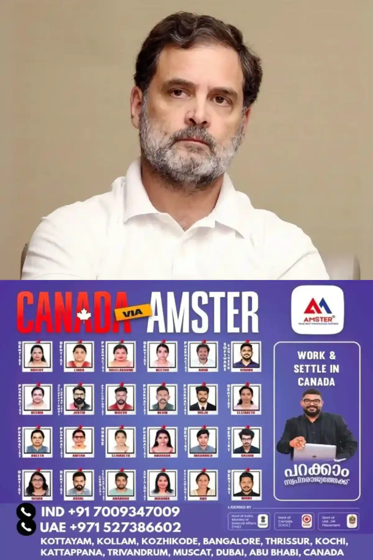 നാളെ സുപ്രീം കോടതിയിലേക്ക് മാര്ച്ച് നടത്തും; രാഹുല് ഗാന്ധി