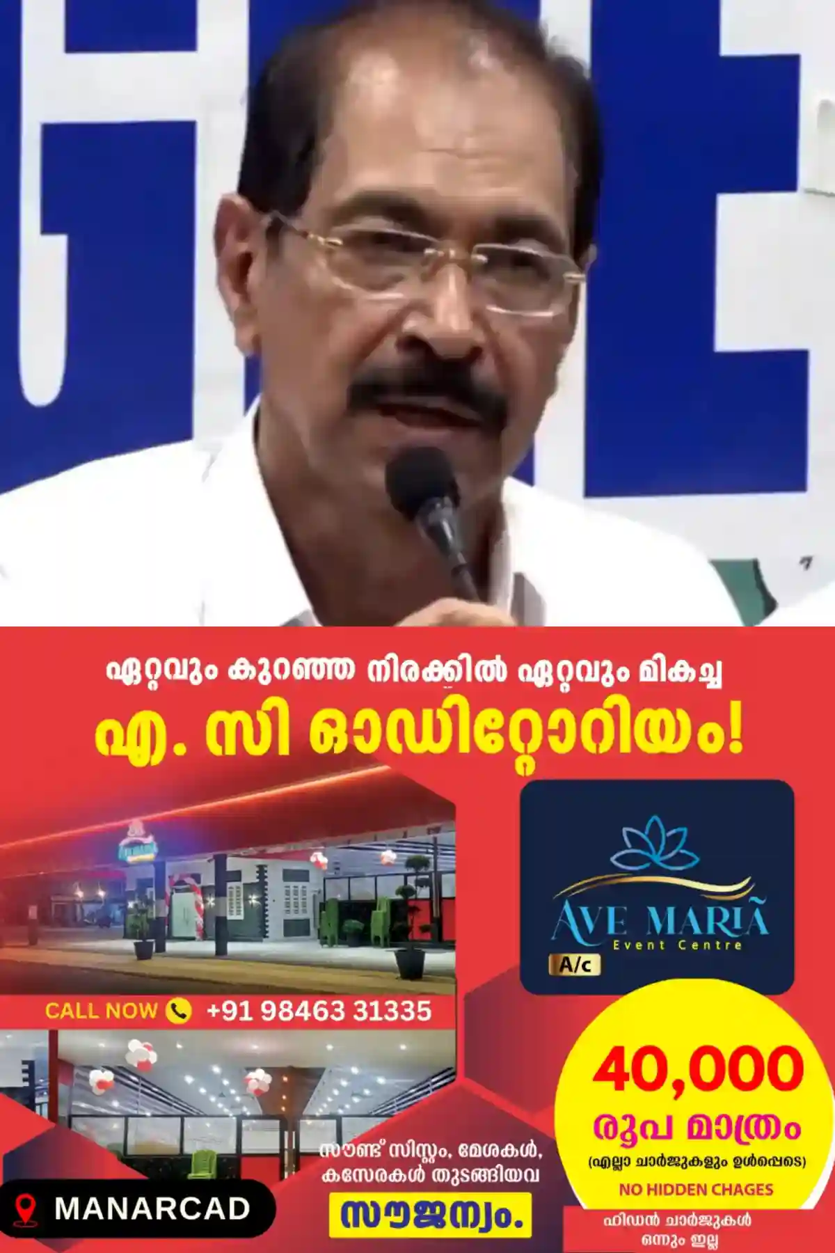 കോണ്‍ഗ്രസിന് തലവേദനയുണ്ടാക്കരുത്; വിവാദ പ്രസ്താവനകളില്‍ നേതാക്കള്‍ക്ക് മുന്നറിയിപ്പുമായി കെപിസിസി അദ്ധ്യക്ഷനും മന്ത്രിയുമായ സണ്ണി ജോസഫ്
