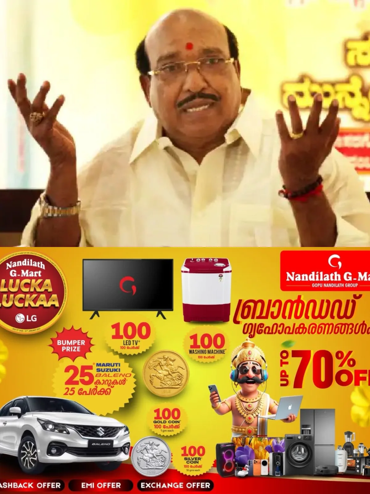 'ഒരു സമുദായത്തിനും എതിരല്ല, എന്റെ സമുദായത്തിന്റെ ദുഖമാണ് പറഞ്ഞത്'; പറയാനുള്ളത് നേരെ അങ്ങ് പറയും വളച്ചൊടിച്ചു പറയാൻ എനിക്ക് അറിയില്ലെന്ന് വെള്ളാപ്പള്ളി നടേശൻ