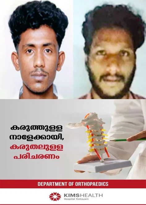 കാക്കനാട് മാവേലിപുരത്തെ ബൈക്ക് അപകടം;പരിക്കേറ്റ ചികിത്സയിലായിരുന്ന രണ്ടാമത്തെ യുവാവും മരിച്ചു;മരിച്ചത് കോട്ടയം സ്വദേശി മാത്യു ജോമോൻ