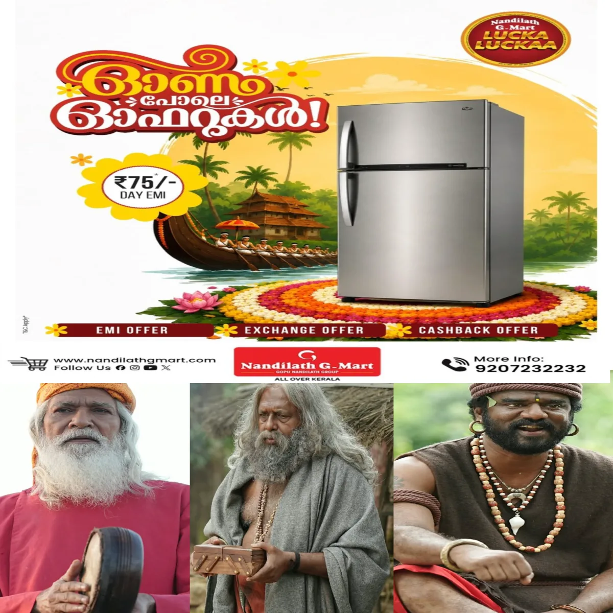 ജോഷിമാത്യുവിന്റെ ദൈവത്താൻ കുന്ന് റിലീസ് ചെയ്യുന്നു:കാലാ കാലങ്ങളായി മനുഷ്യൻ മനസ്സിൽ കൊണ്ടു നടക്കുന്ന, വിശ്വസിച്ചു വരുന്ന ഒരു മിത്തിനെ അടിസ്ഥാനമാക്കിയുള്ള ഒരു കഥയാണ് ഈ സിനിമ