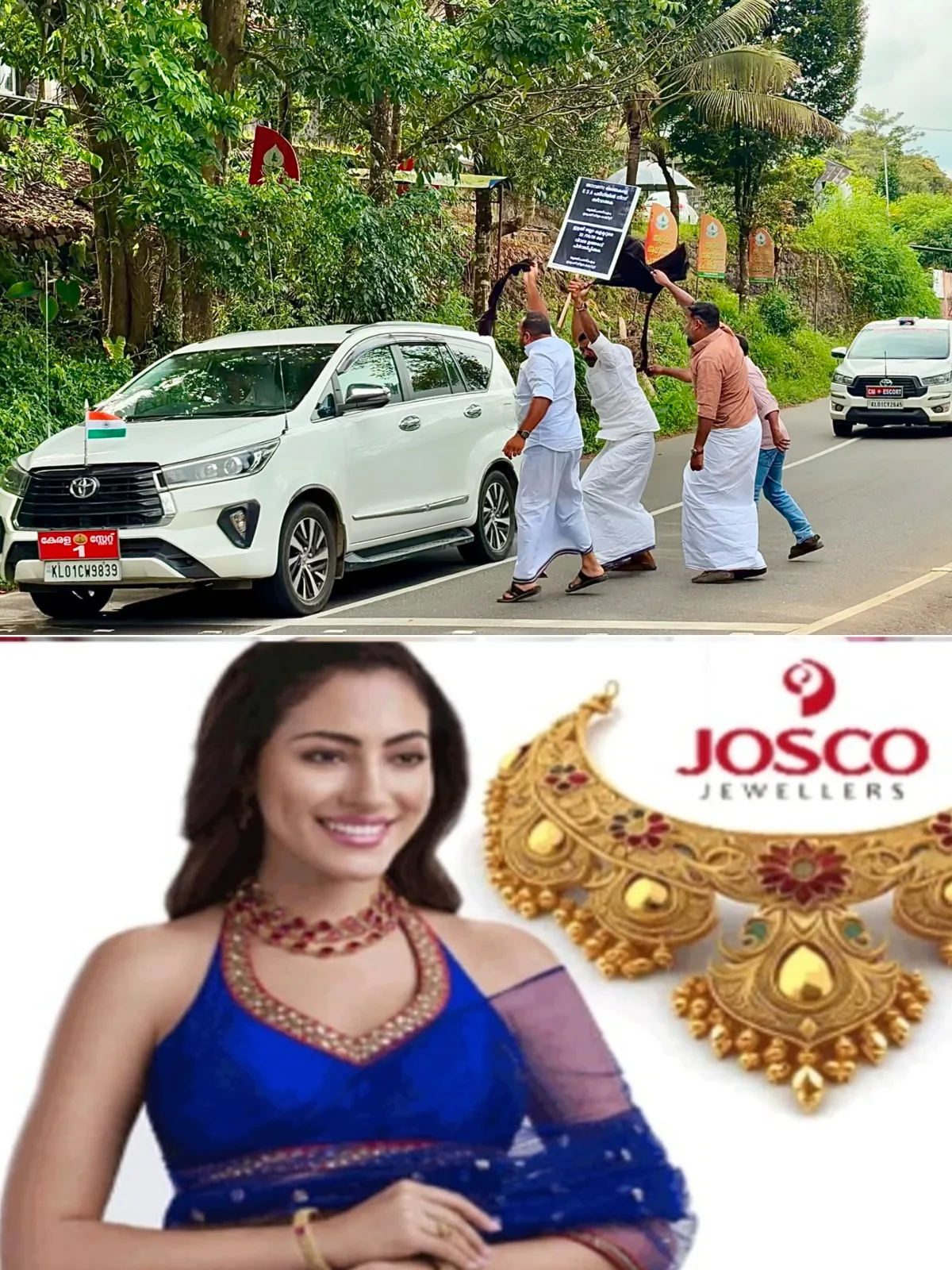 സർക്കാരിന്റെ അറിവോടുകൂടി ഇടുക്കി ജില്ലാ കളക്ടർ പുറപ്പെടുവിച്ച മനുഷ്യ-വന്യജീവി ആക്രമണവുമായി ബന്ധപ്പെട്ട ജനദ്രോഹ ഉത്തരവ് ഉടനടി പിൻവലിക്കണം; കേരള യൂത്ത് ഫ്രണ്ട് (എം) ഇടുക്കി ജില്ലാ കമ്മിറ്റിയുടെ നേതൃത്വത്തിൽ മുഖ്യമന്ത്രിക്കെതിരെ കരിങ്കൊടി പ്രതിഷേധം നടത്തി 