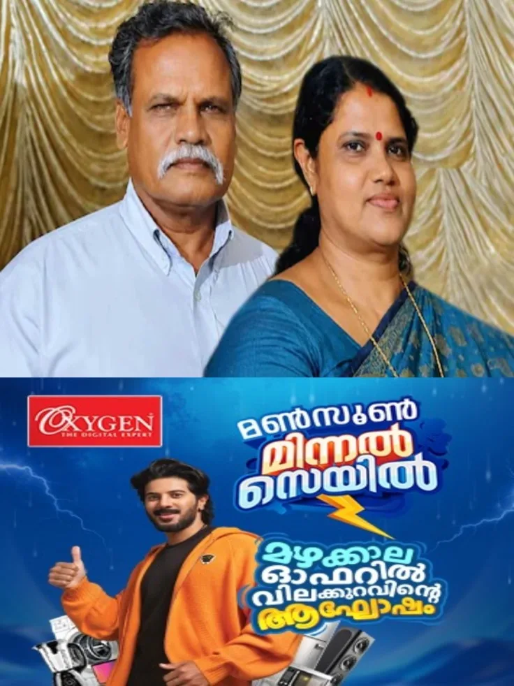 ഏക മകൻ അകാലത്തിൽ മരിച്ചതിന്റെ മനോവിഷമം; ദമ്പതികൾ ജീവനൊടുക്കി; ഒരു വർഷം മുൻപും കൈയിലെ ഞരമ്പ് മുറിച്ച് ആത്മഹത്യാശ്രമം നടത്തിയതായി ബന്ധുക്കൾ