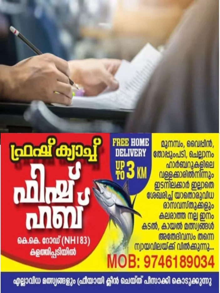 എഴുതാത്ത ഉത്തരങ്ങള്‍ ശരിയായും ശരിയാക്കിയ ഉത്തരങ്ങള്‍ തെറ്റായി വന്നു;എല്‍എല്‍ബി, എല്‍എല്‍എം പ്രവേശന പരീക്ഷയില്‍ അടിമുടി അപാകതകളെന്ന് പരാതി
