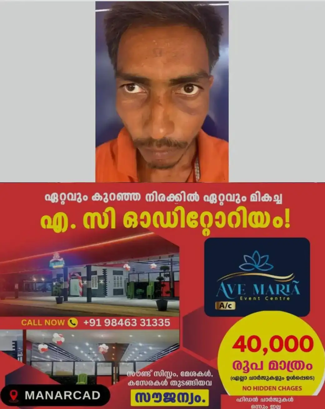 റെയില്‍വേ സ്റ്റേഷൻ യാർഡില്‍ നിര്‍ത്തിയിട്ടിരുന്ന ശബരി എക്സ്പ്രസില്‍ നിന്ന് കവര്‍ന്നത് അരലക്ഷത്തിന്റെ ഫോണ്‍; ബിഹാര്‍ സ്വദേശി പിടിയില്‍