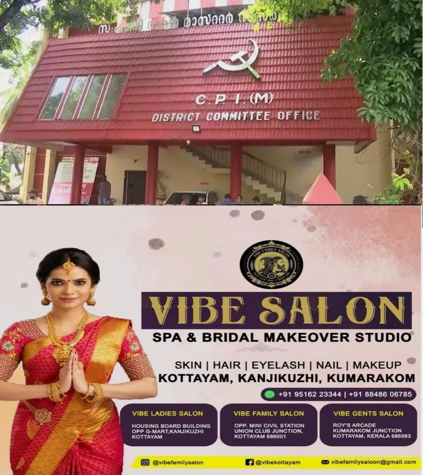 തെറ്റുതിരുത്തലിനും ആത്മപരിശോധനയ്ക്കും പാലക്കാട് സിപിഎം; വിപുലീകൃത ജില്ലാ കമ്മിറ്റിക്ക് ഇന്ന് തുടക്കം; പാർട്ടി സംസ്ഥാന സെക്രട്ടറി എം.വി. ഗോവിന്ദൻ ഉദ്ഘാടനം നിർവഹിക്കും