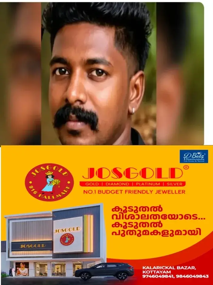 തിരുവനന്തപുരത്ത് പാമ്പുപിടുത്തക്കാരന് പാമ്പുകടിയേറ്റ് ദാരുണാന്ത്യം