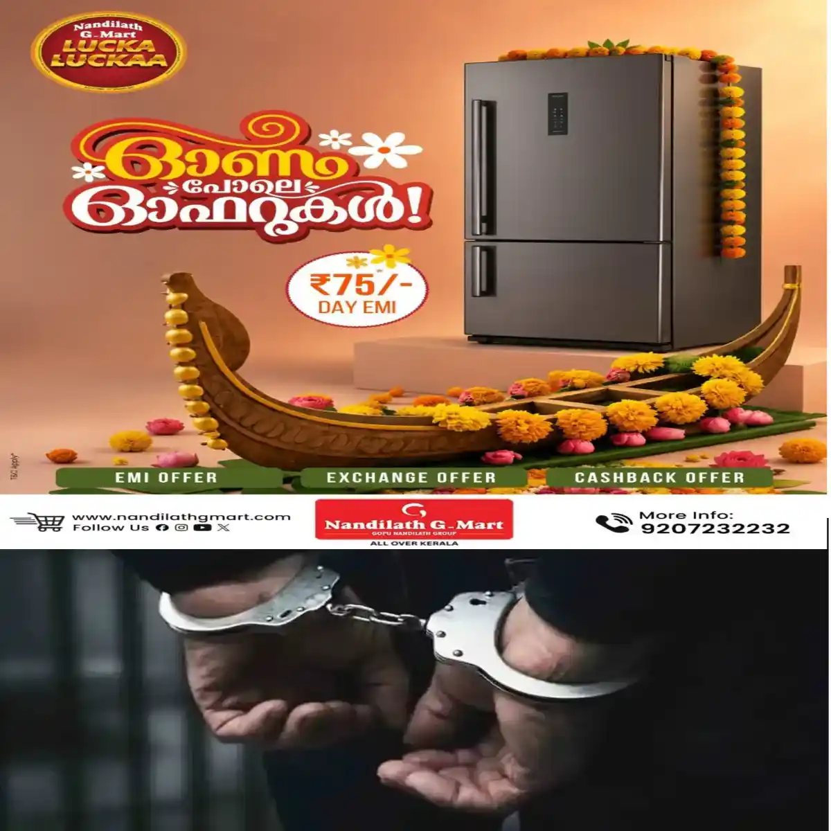 ഹോട്ടൽ ജോലിക്കാരൻ ഡോക്ടറാണെന്ന വ്യാജേന വിവാഹ പരസ്യം നൽകി: നിരവധി പേരെ വിവാഹം കഴിച്ച് പണവും സ്വർണവുമായി മുങ്ങി: 6 വർഷത്തിന് ശേഷം പിടിയിൽ: കബളിപ്പിക്കപ്പെട്ടത് നിരവധി യുവതികൾ