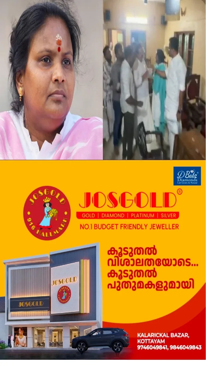 ചിറയിൻകീഴ് കയ്യാങ്കളിയിൽ;രമ്യ ഹരിദാസിന്  താക്കീത്;ഒത്തുതീര്‍പ്പിന്കോണ്‍ഗ്രസ്;പ്രശ്നപരിഹാരത്തിന് നാലംഗ സമിതിയെ രൂപീകരിച്ചു